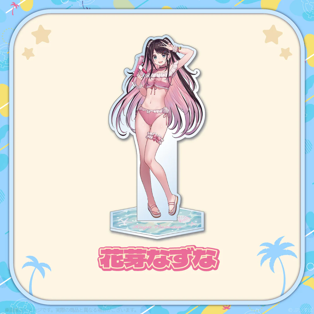 花芽なずな