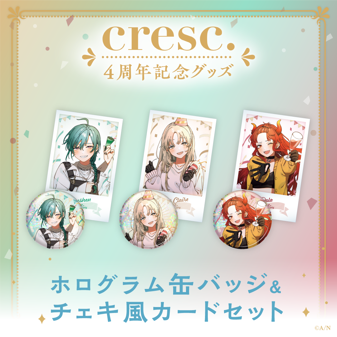 【cresc. 4周年記念グッズ】ホログラム缶バッジ&チェキ風カードセット ドーラ