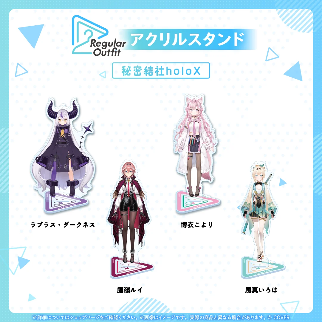 Regular Outfit ホロライブ アクリルスタンド 秘密結社holoX アクリルスタンド 風真いろはの公式画像