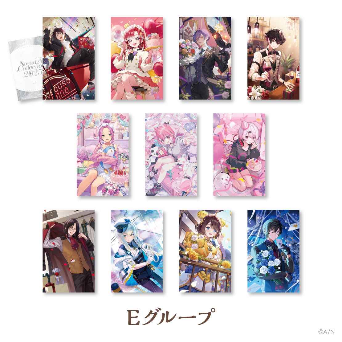 【にじさんじ ノスタルジアコレクション2025】ランダムコレクションカード Eグループの公式画像