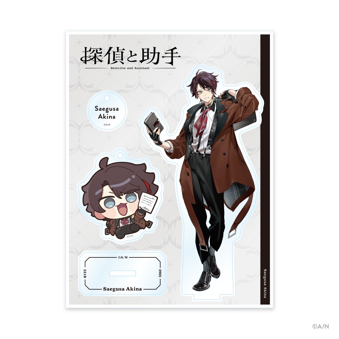 【探偵と助手】アクリルスタンドの商品画像