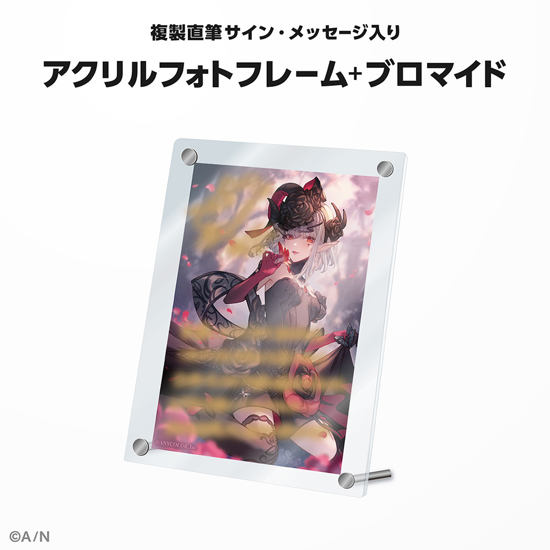 える誕生日グッズ&ボイス2024の商品画像