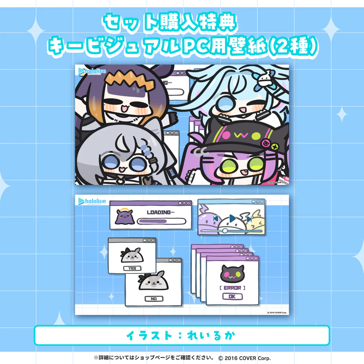 日本語Aセット