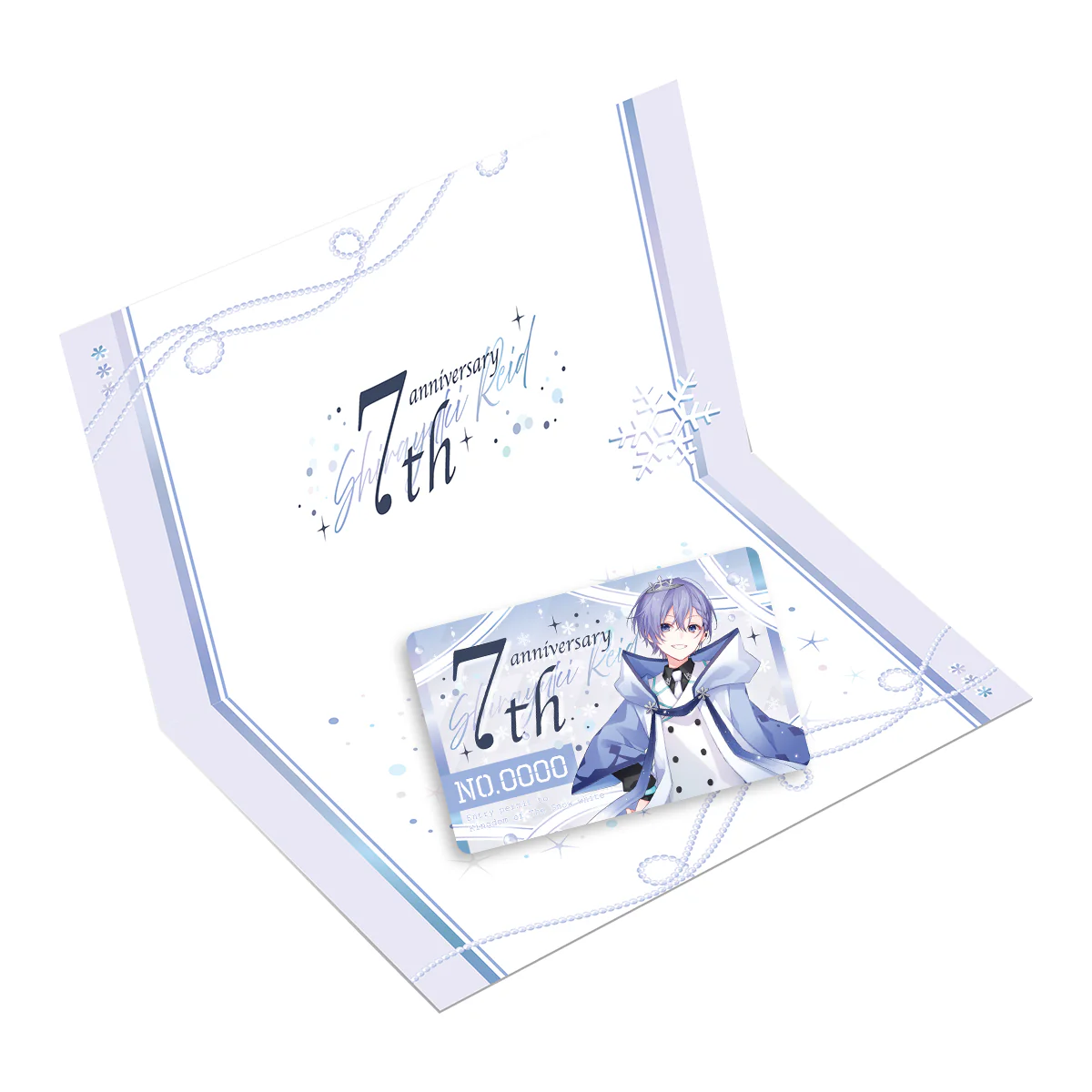 【白雪レイド】 7周年記念 スノーホワイト王国入国許可証
