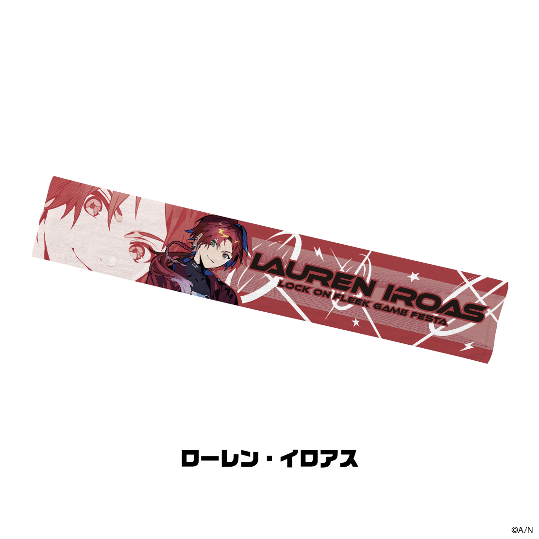 【LOCK ON FLEEK GAME FESTA】マフラータオルの商品画像