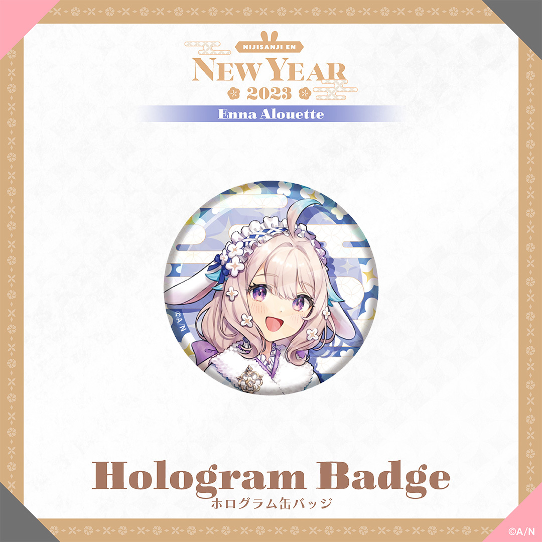 【EN New Year Goods 2023】ホログラム缶バッジの商品画像