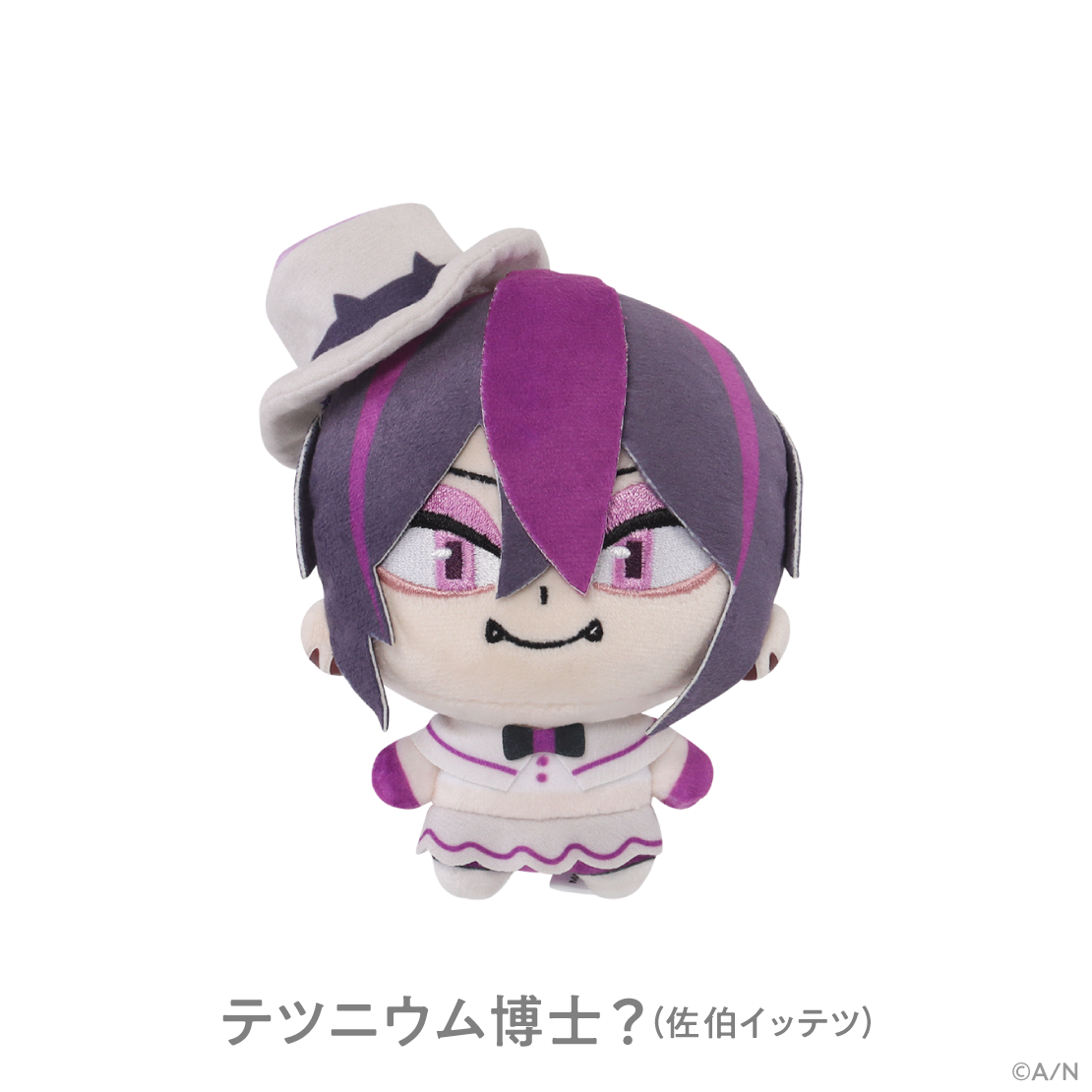 【エイプリ・レディーズ RETURNS】ぬいぐるみマスコット