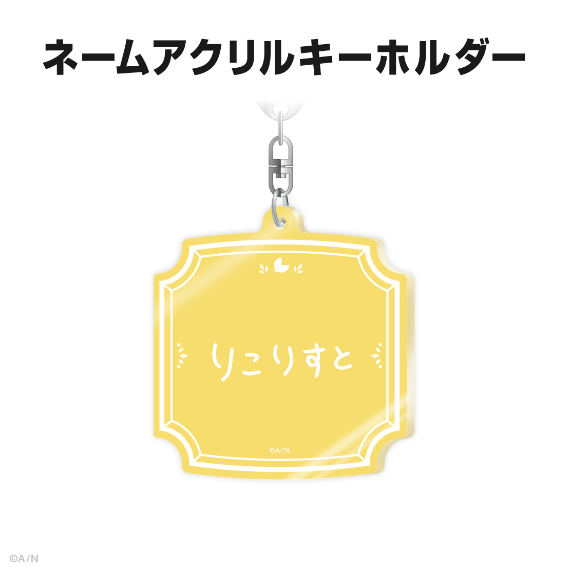 司賀りこ誕生日グッズ&ボイス2026