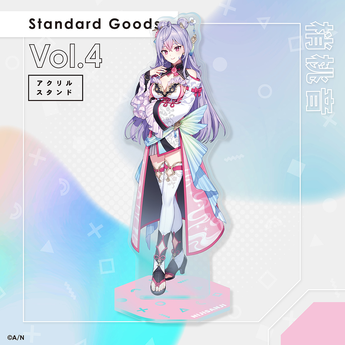 【Standard Goods Vol.4】アクリルスタンド 梢桃音の公式画像