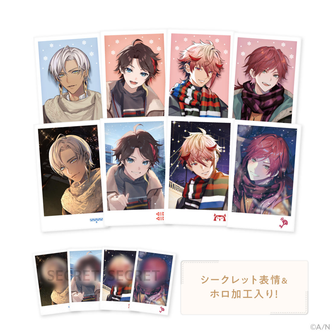【ウィンターデート2023】ランダムチェキ風カード Aグループの公式画像