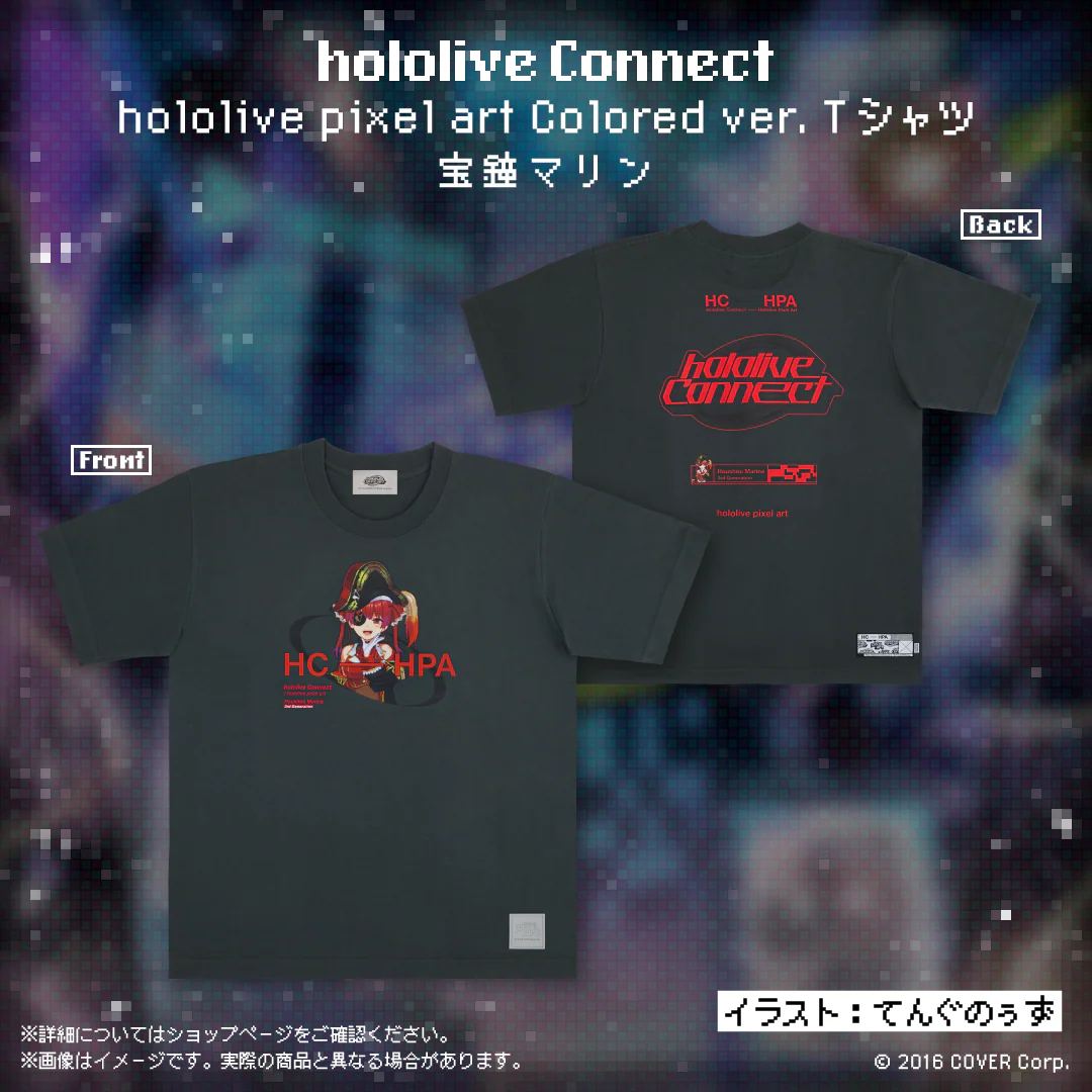 Colored ver. Tシャツ 宝鐘マリン M