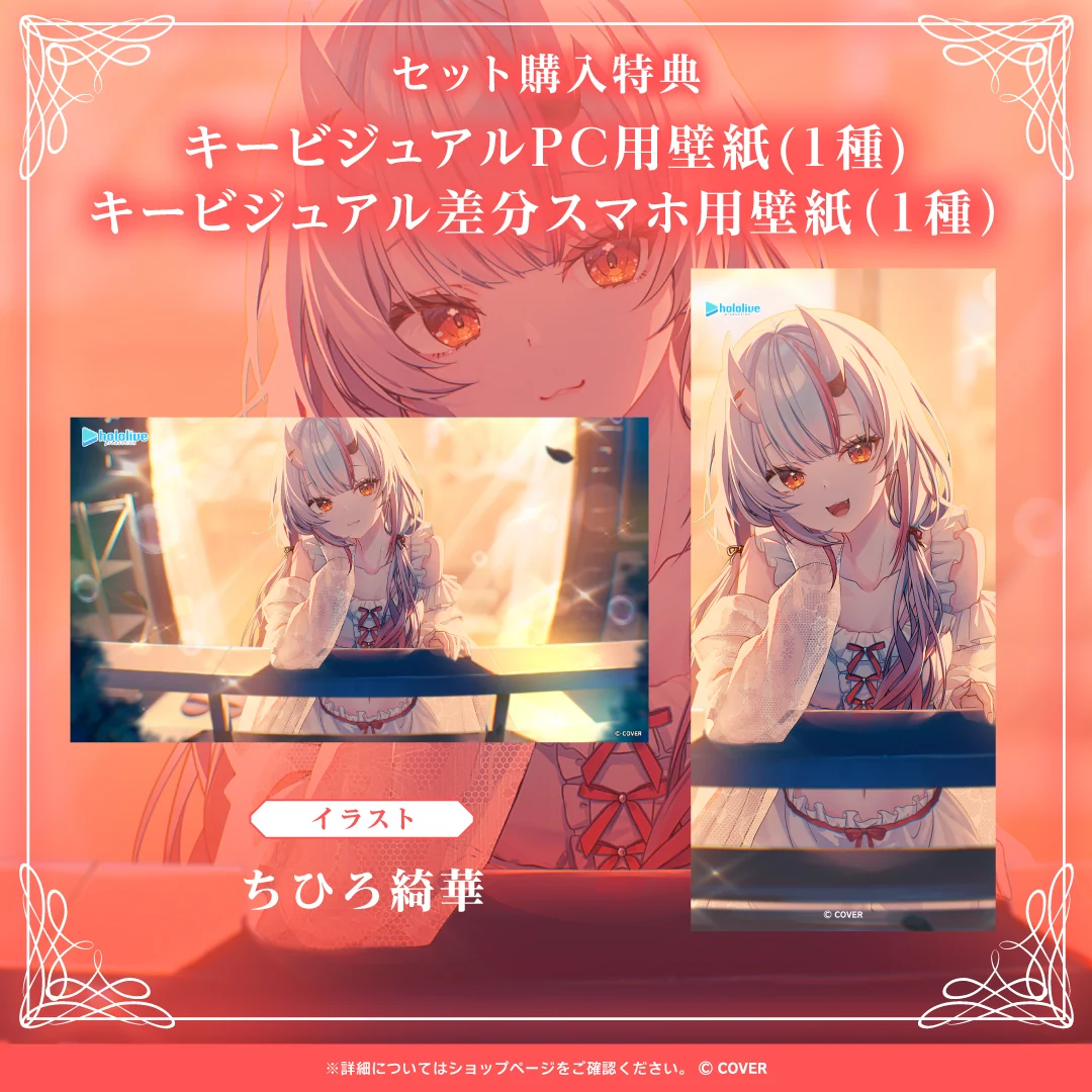 百鬼あやめ「お隣はあやめちゃんち」ASMRボイス 「百鬼あやめ『お隣はあやめちゃんち』ASMRボイス」フルセット