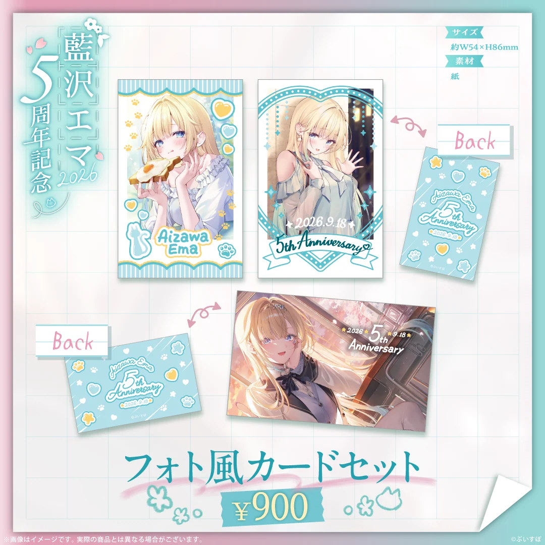 フォト風カードセット