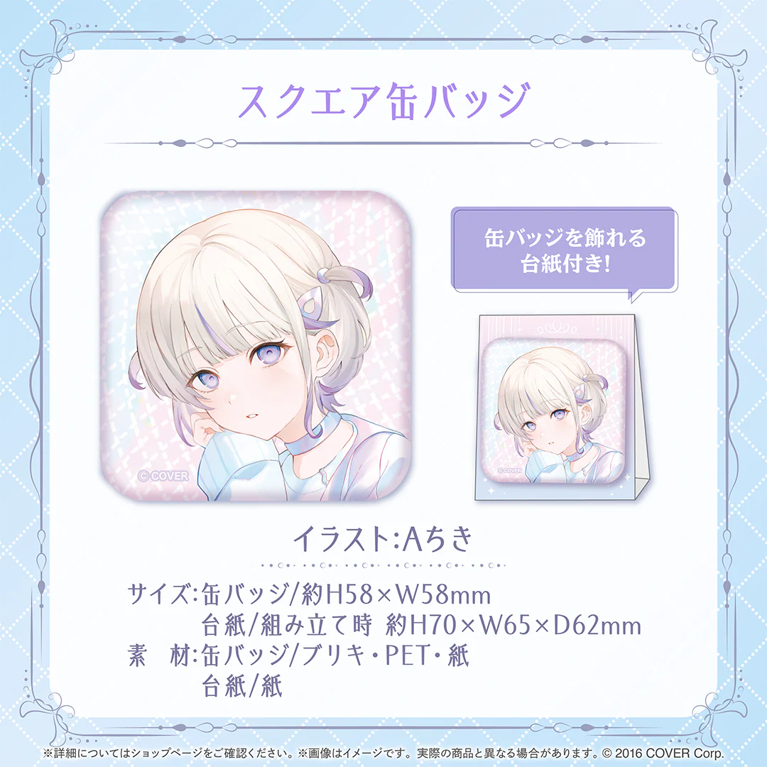 スクエア缶バッジ