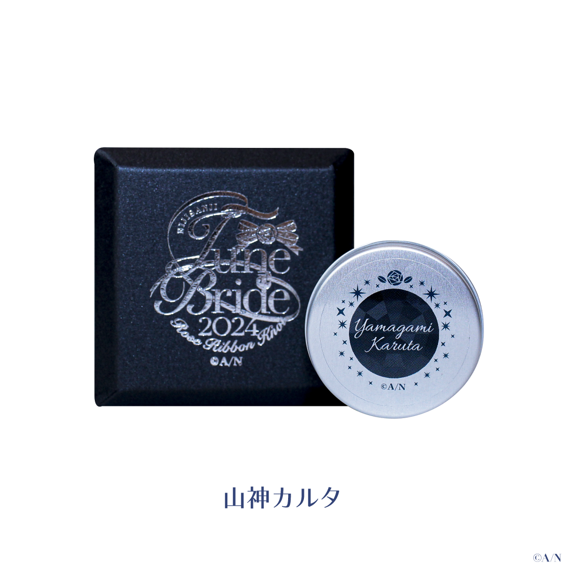 【ジューンブライド2024 ~Rose Ribbon Knot ~】練り香水