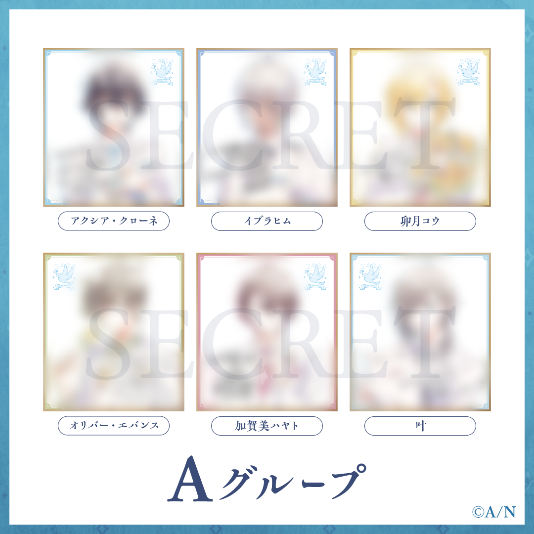 【受注】WhiteDay Gift【Aグループ】の商品画像