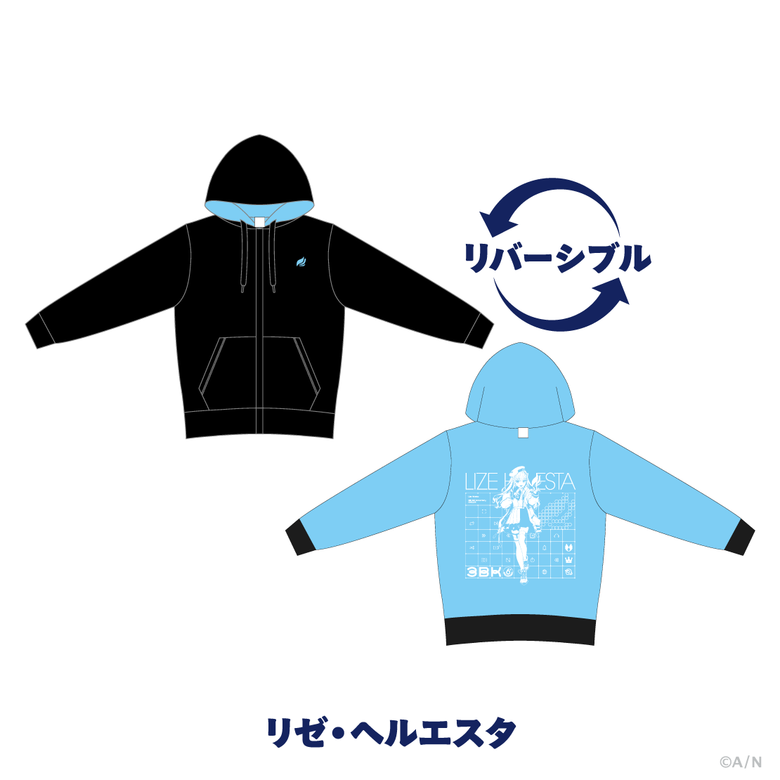 【さんばか 6th Anniversary】リバーシブルパーカー