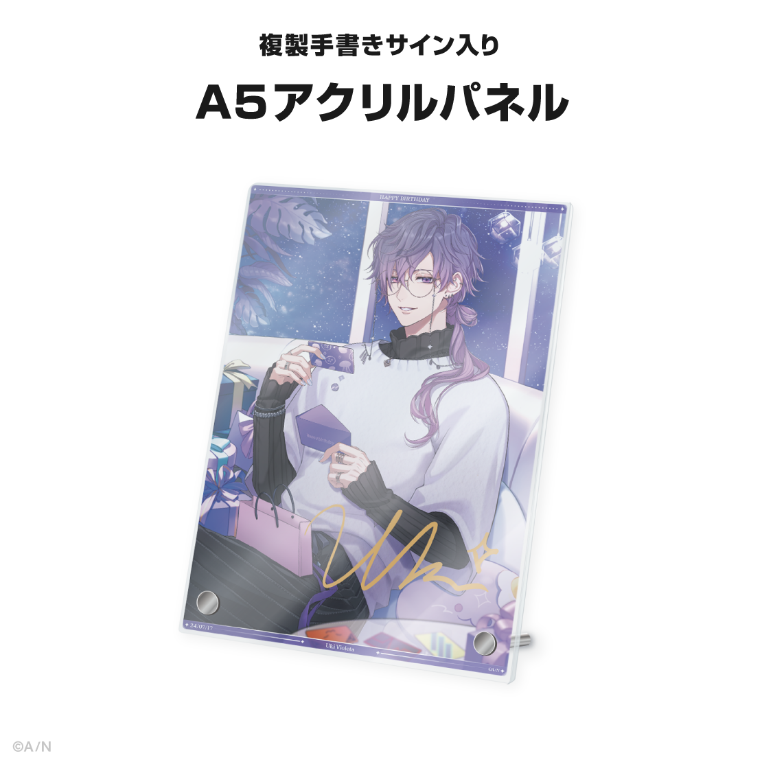 浮奇・ヴィオレタ誕生日グッズ&ボイス2024