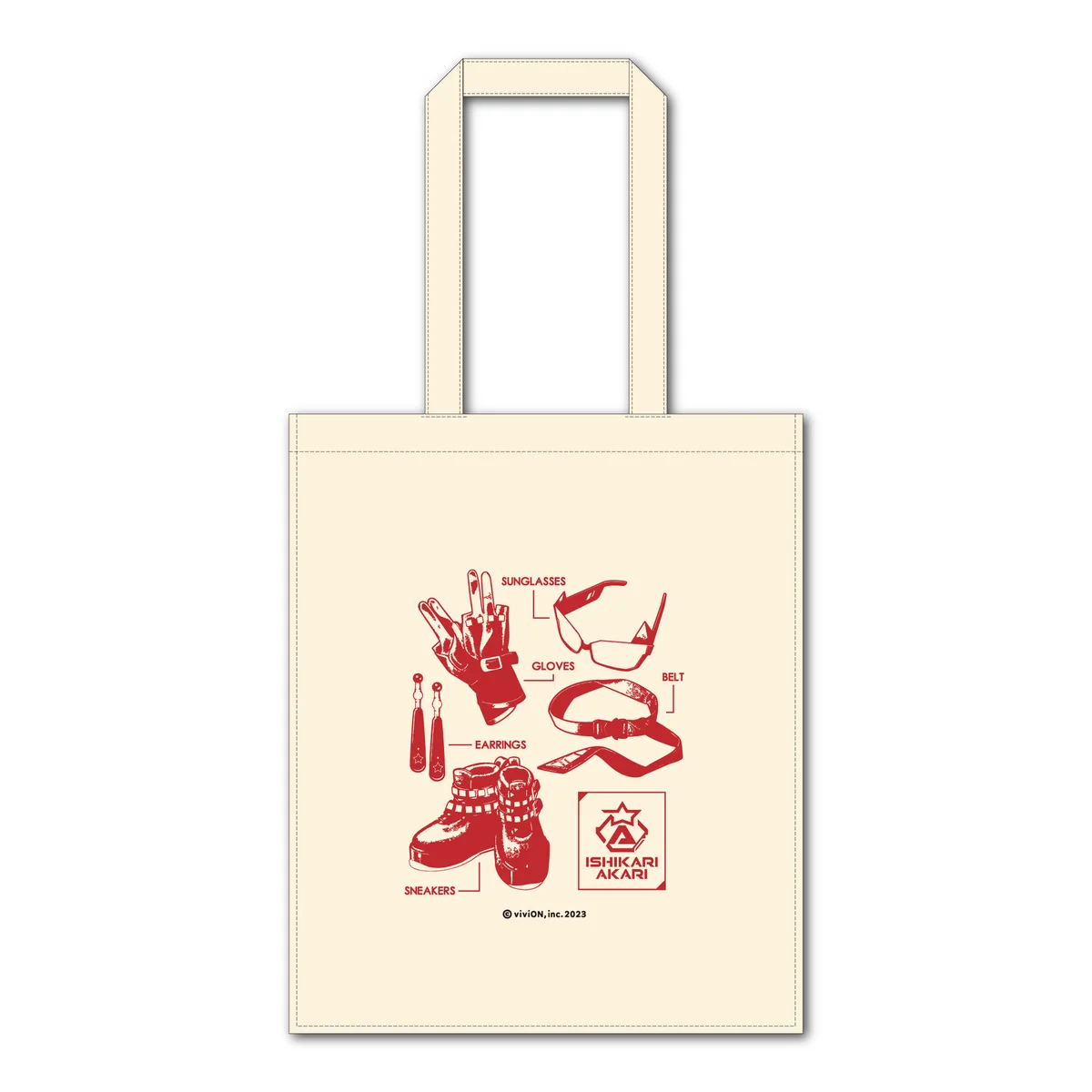あおぎり高校 石狩あかり 誕生日記念グッズ&ボイス2025全部入りセットの商品画像
