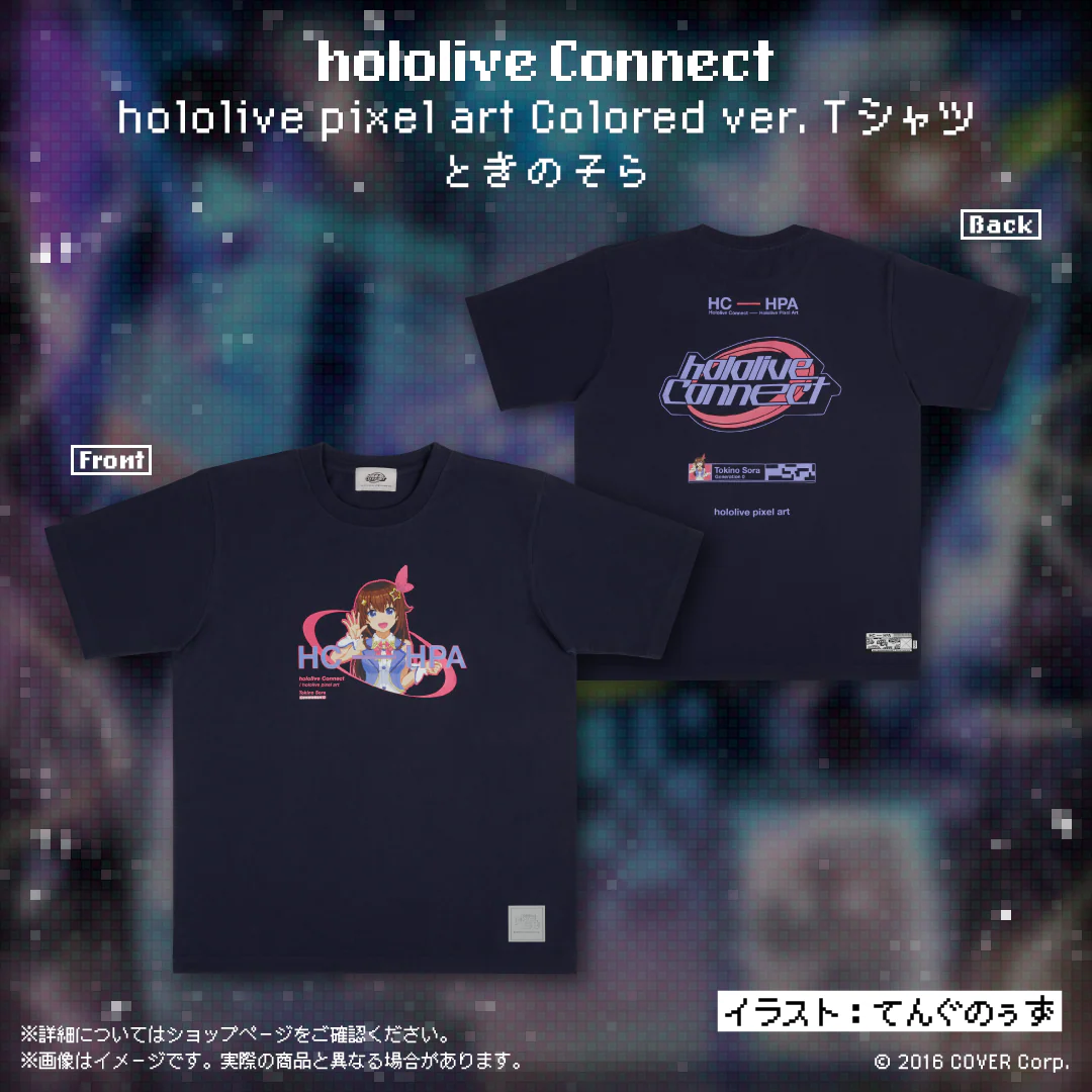 Colored ver. Tシャツ ときのそら M