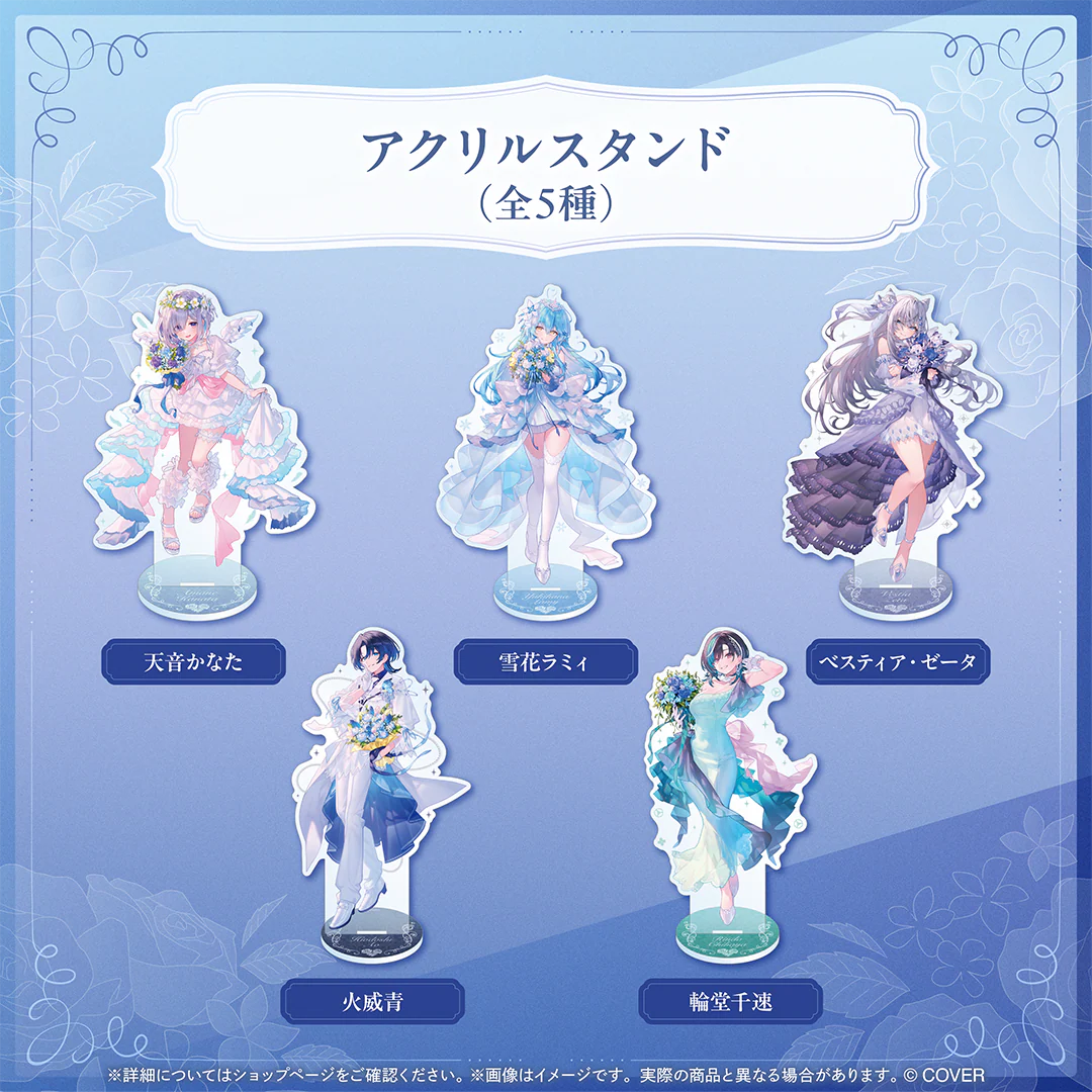 hololive Seasonal Days ジューンブライド ~Something blue~ アクリルスタンド 輪堂千速