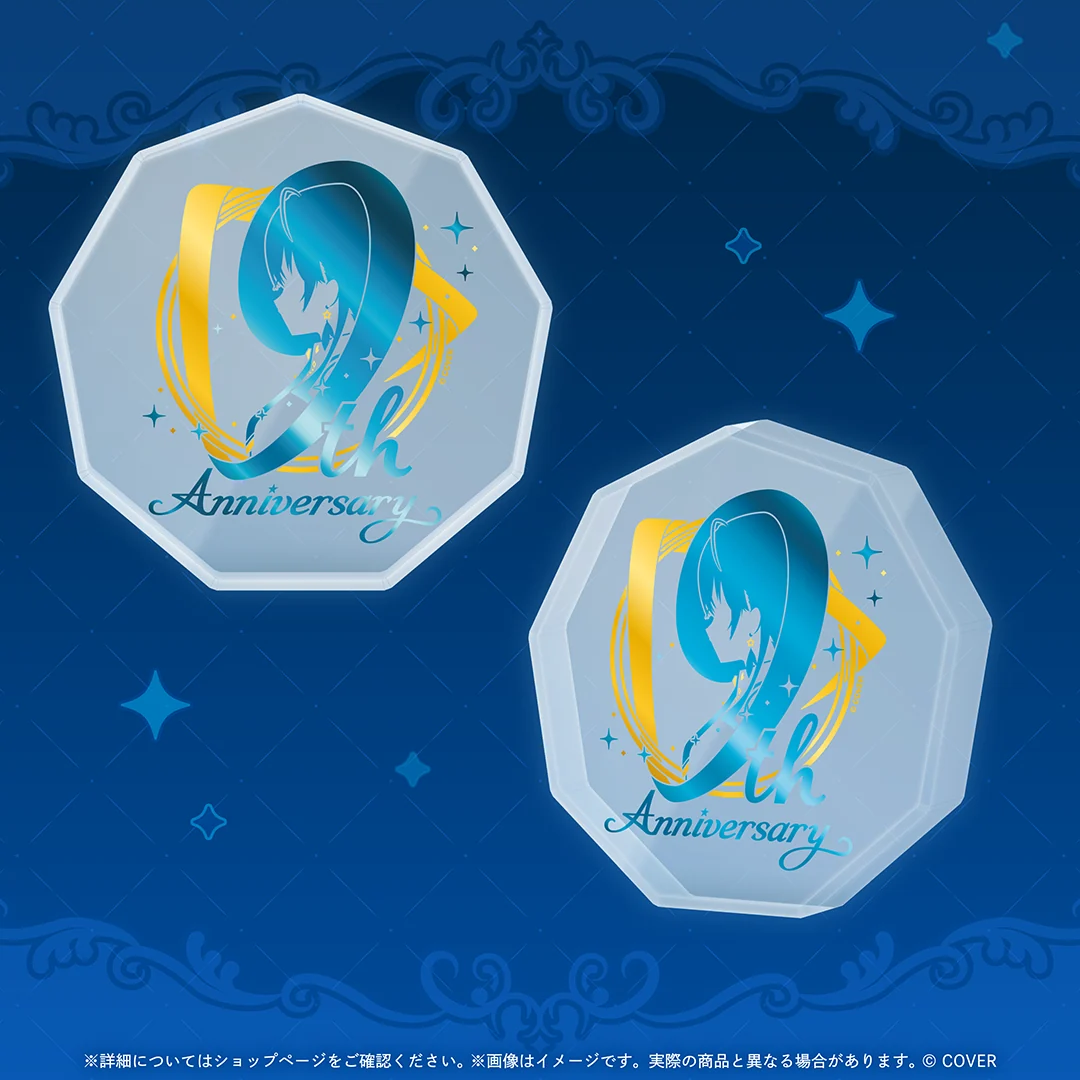 ホロライブプロダクション 9周年記念の商品画像