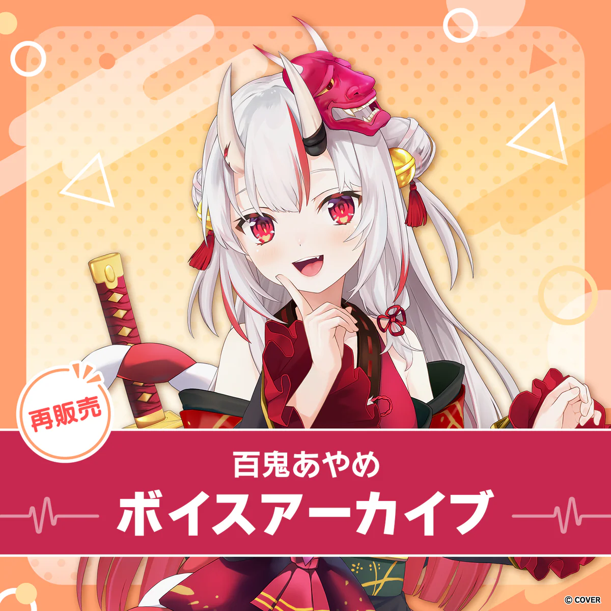シリーズ共通画像