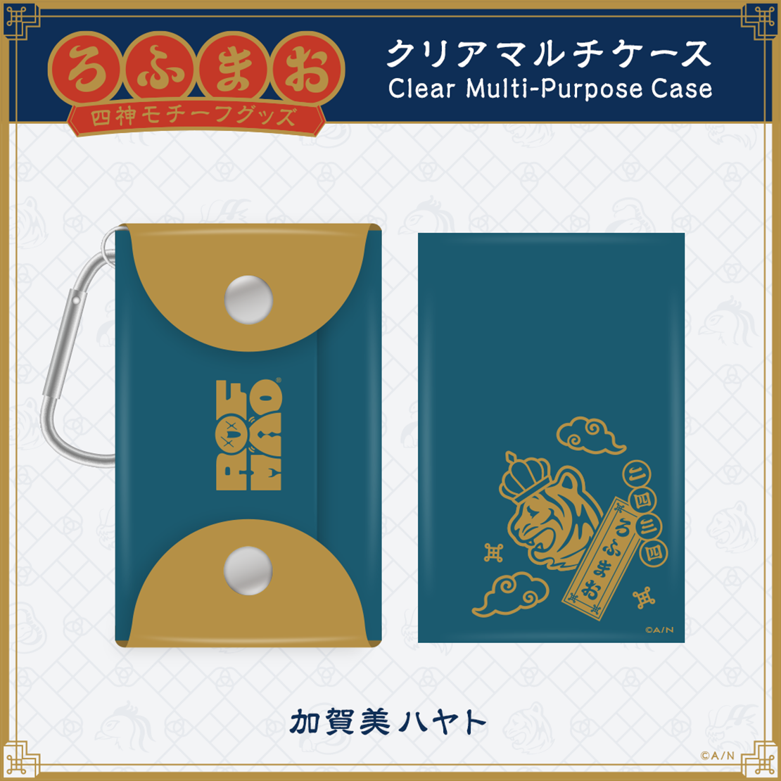 【ROF-MAO 四神モチーフグッズ】クリアマルチケースの商品画像