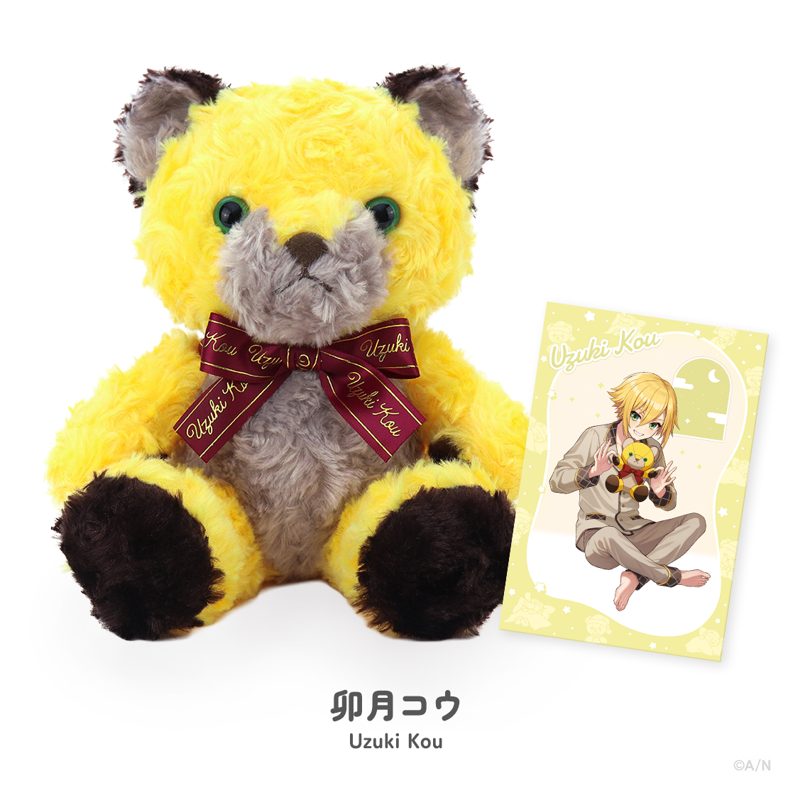 【NIJIベア vol.1】NIJIベアの商品画像