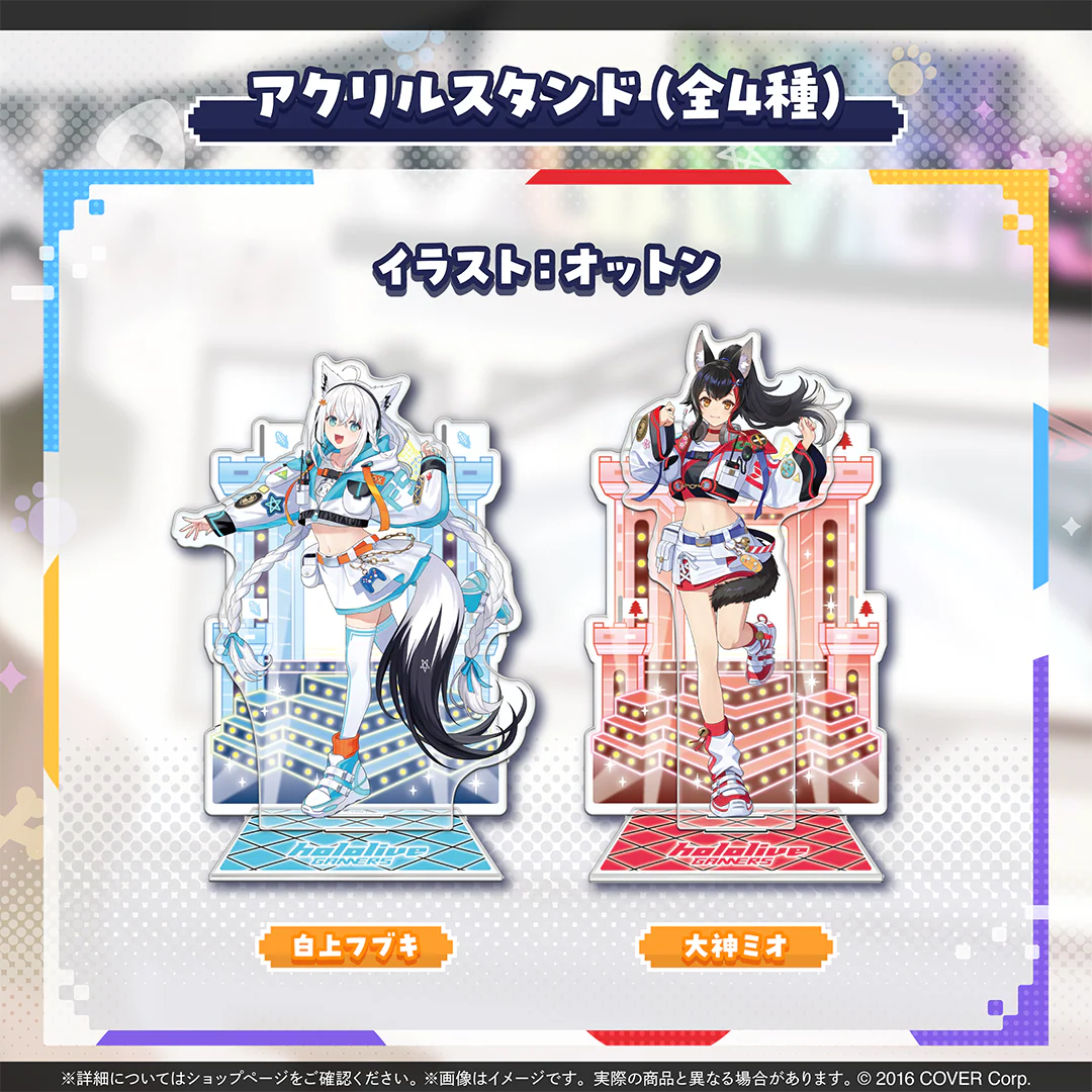 ホロライブゲーマーズ 6周年記念 アクリルスタンド 白上フブキの公式画像