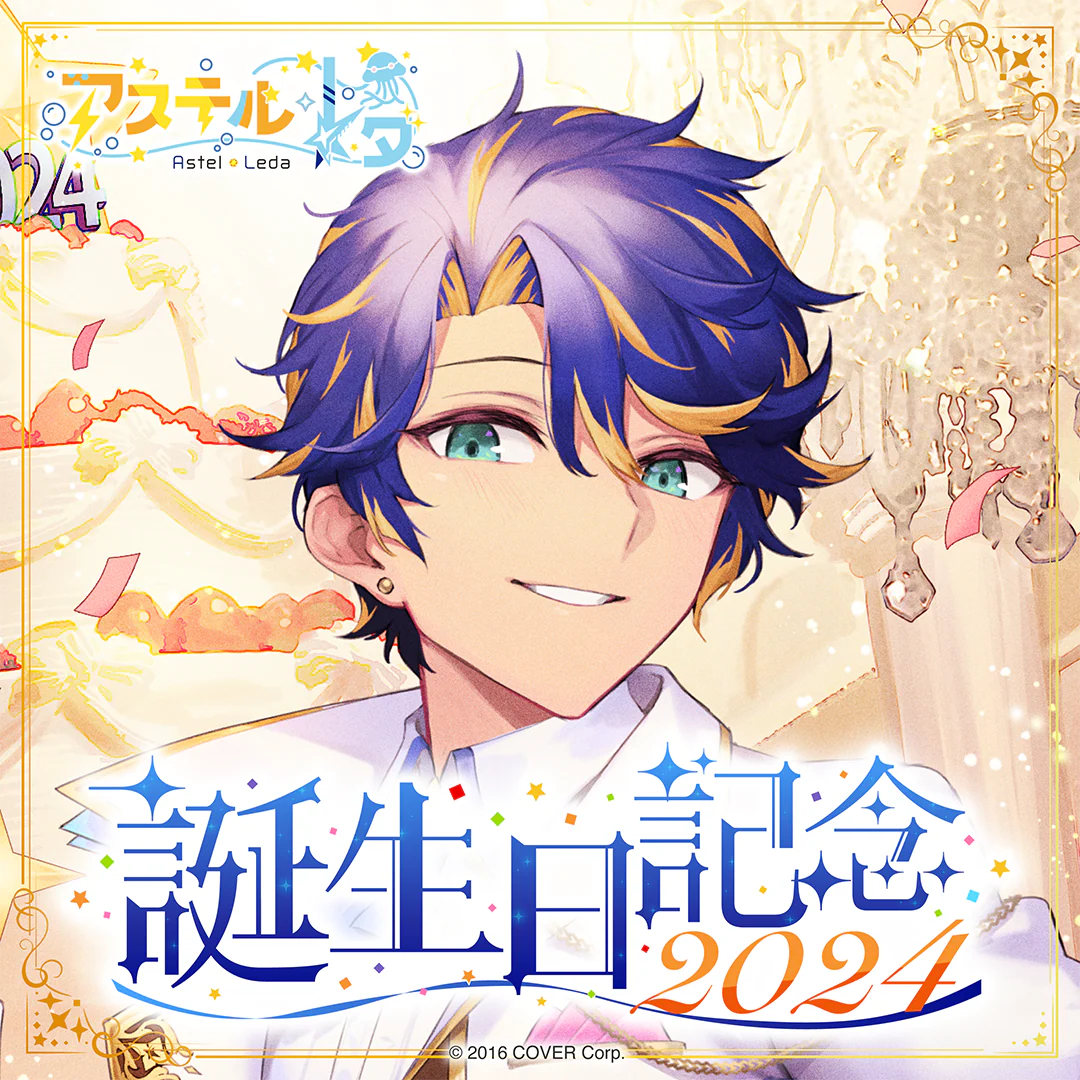 シリーズ共通画像