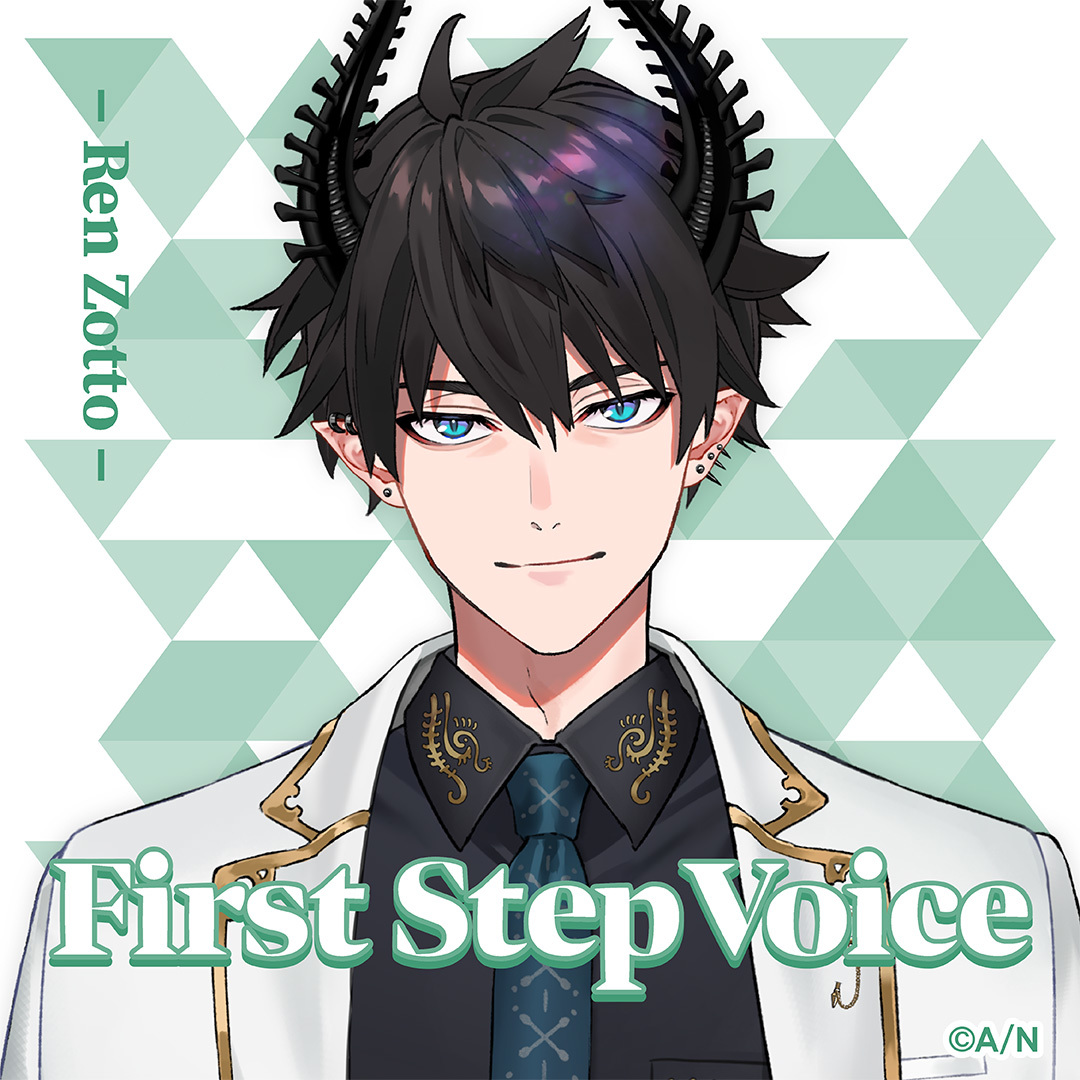レン ゾット ボイスセット 03 着信音 【レン ゾット】の公式画像