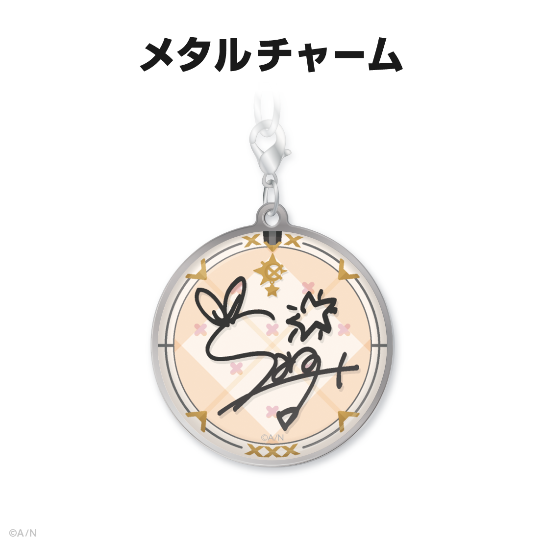 星川サラ誕生日グッズ&ボイス2024