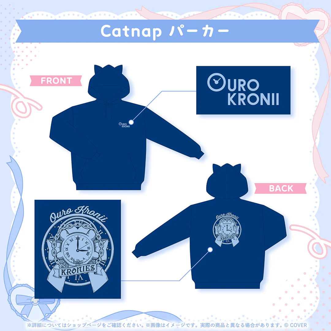 オーロ・クロニー 活動4周年記念 Catnap パーカーの公式画像