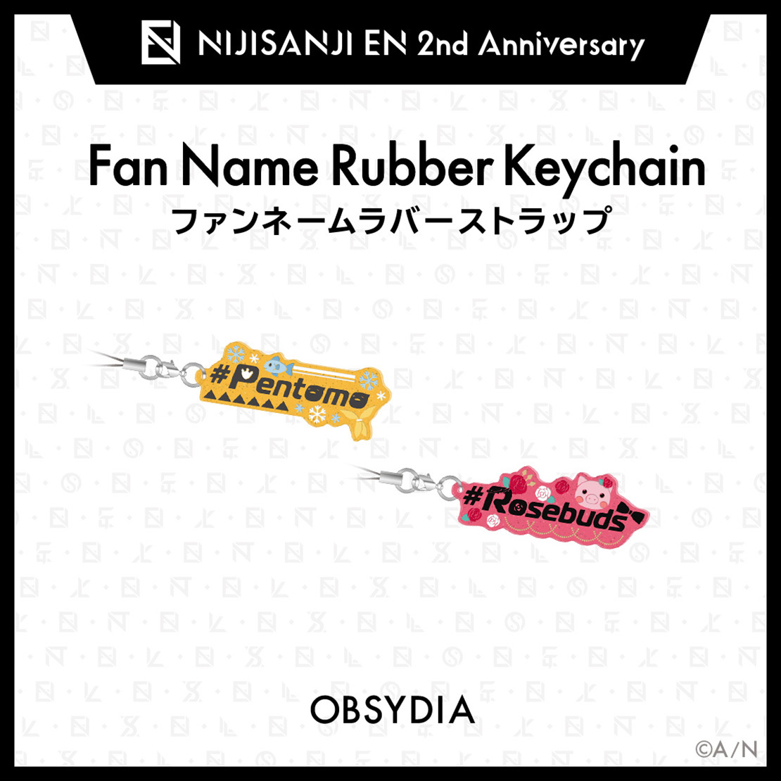 【NIJISANJI EN 2nd Anniversary】ファンネームラバーストラップ(OBSYDIA)