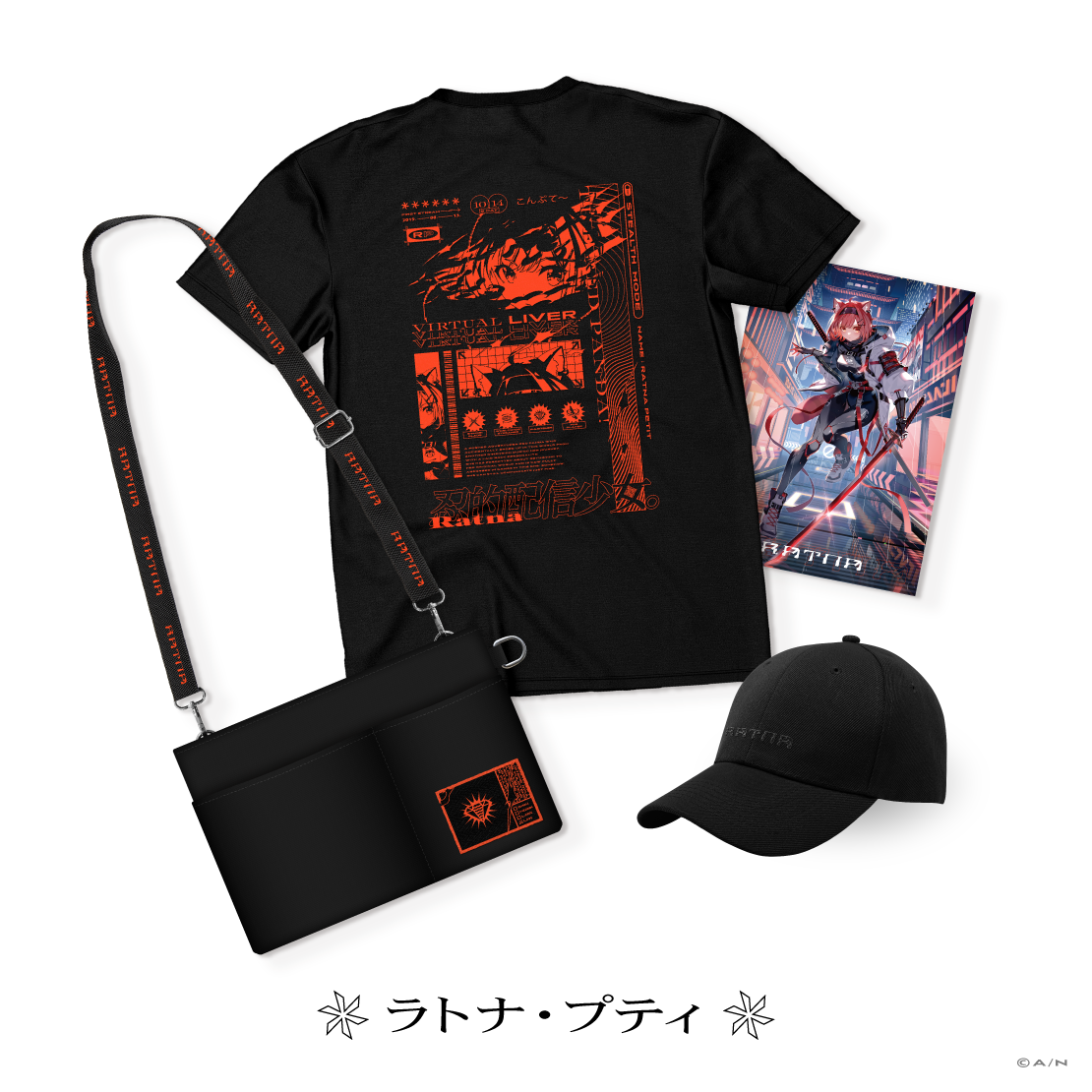 【NIJISANJI Stealth Mode Type:Ratna&Hoshikawa】アパレルグッズセットの商品画像
