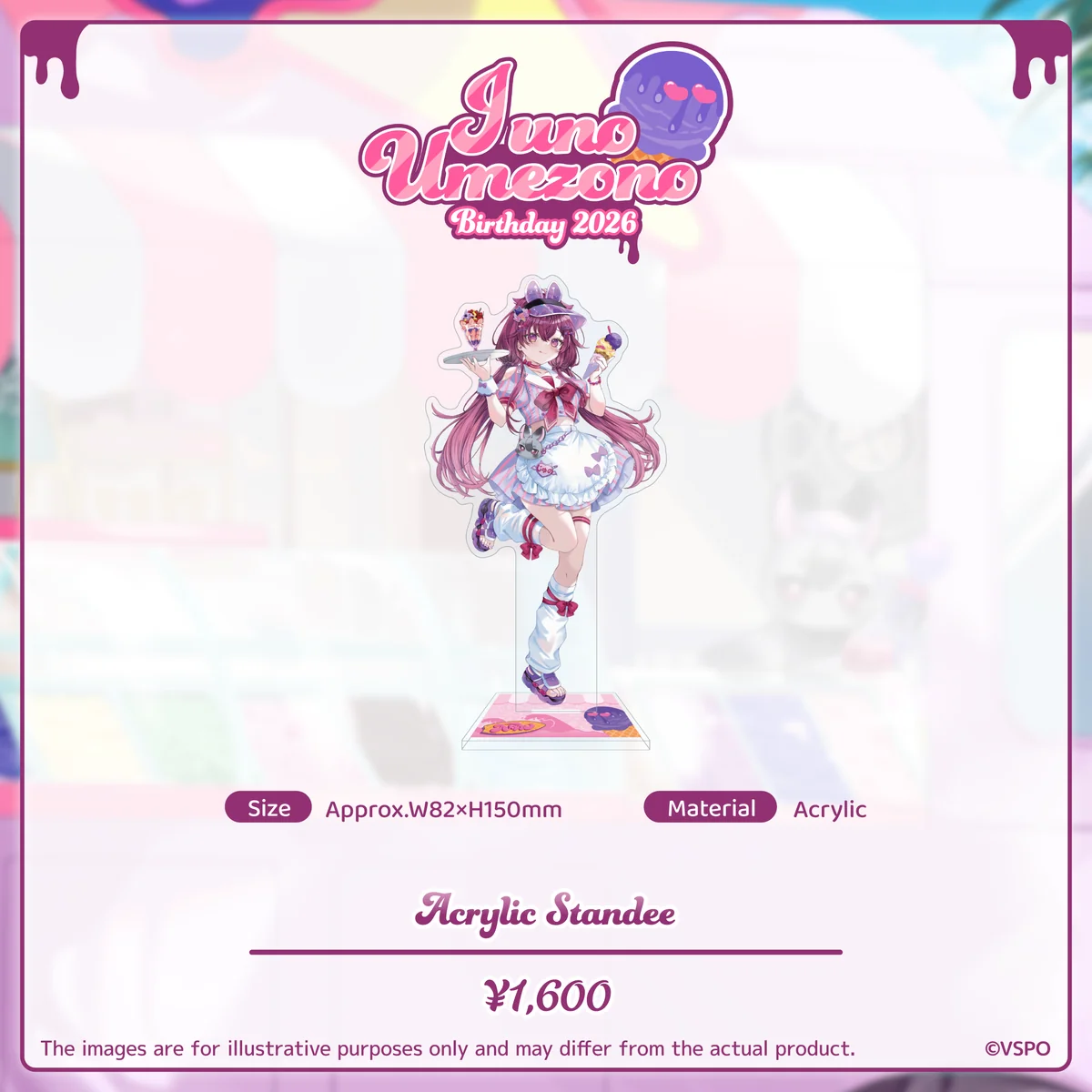 梅園ジュノ　誕生日記念2026 梅園ジュノ　誕生日記念2026 アクリルスタンドの公式画像