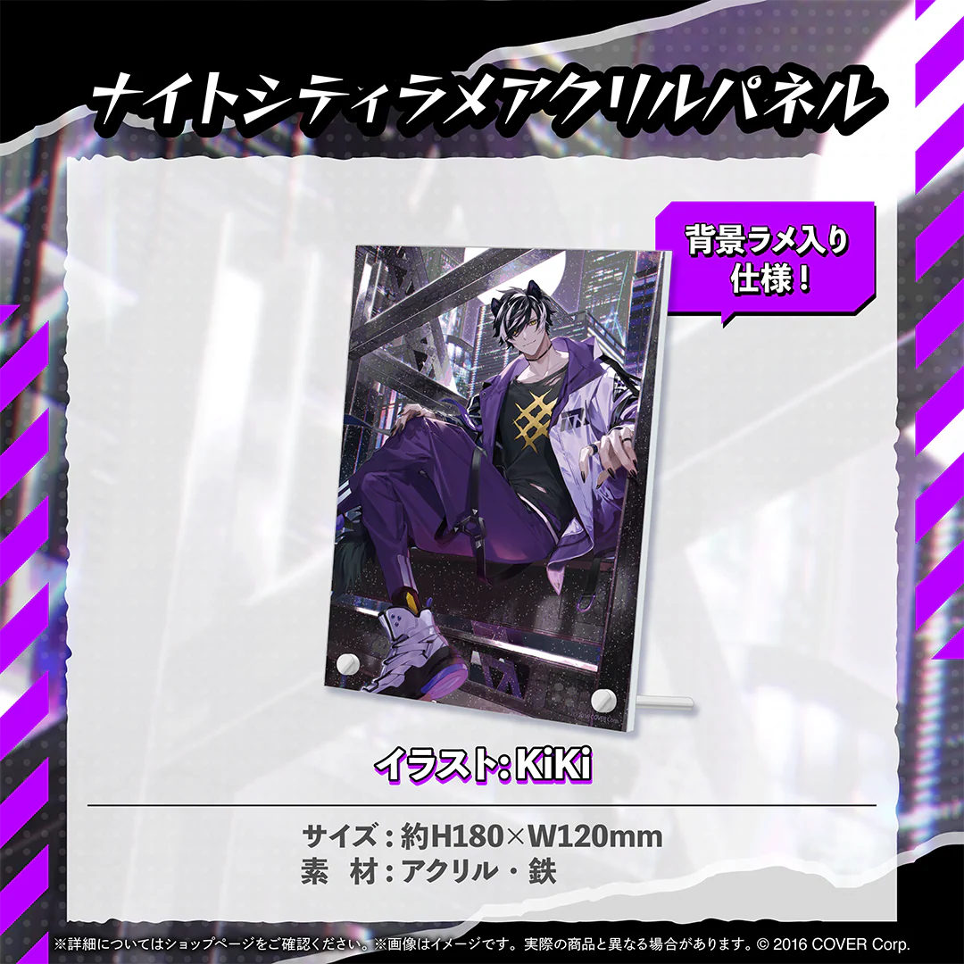 ナイトシティラメアクリルパネル