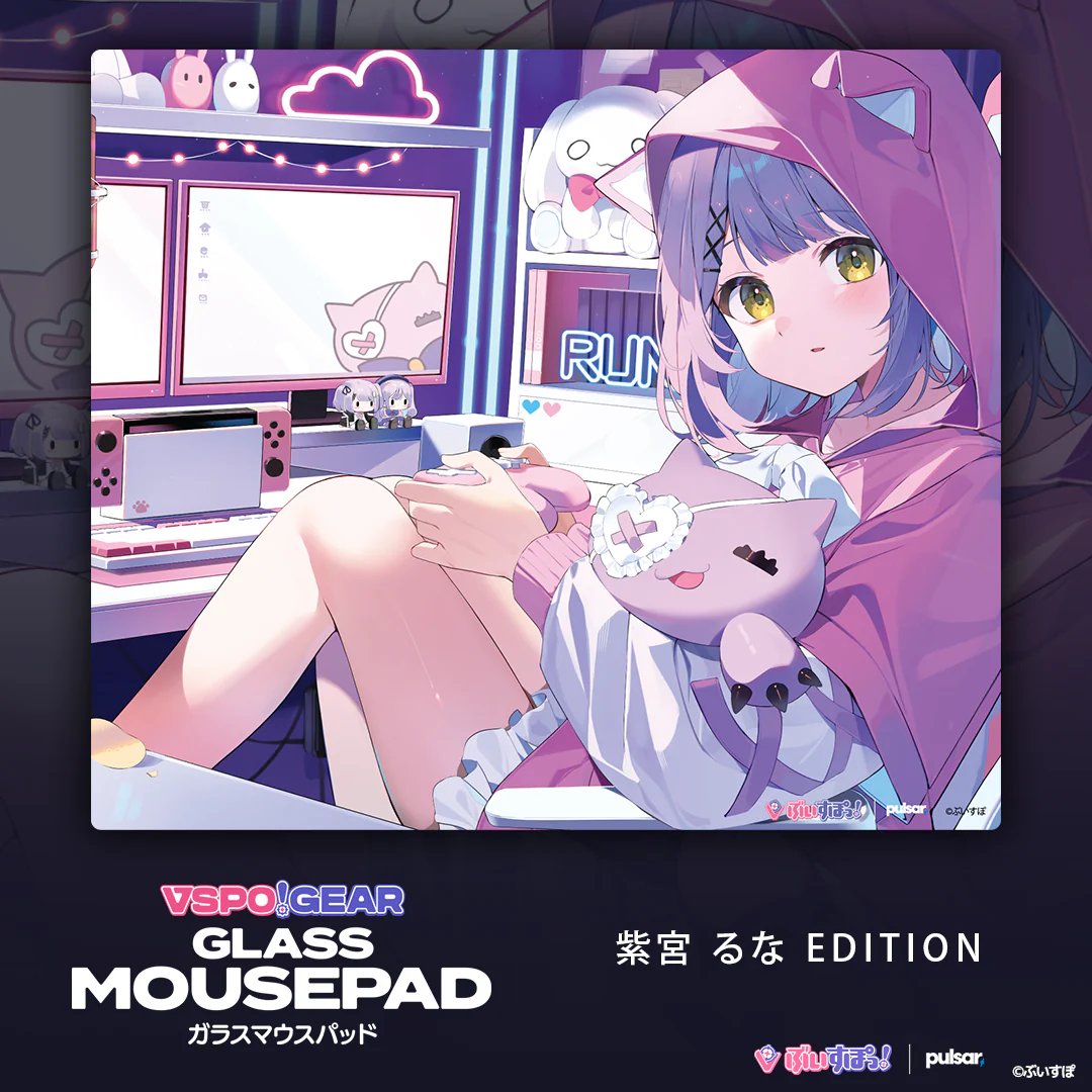 紫宮るな