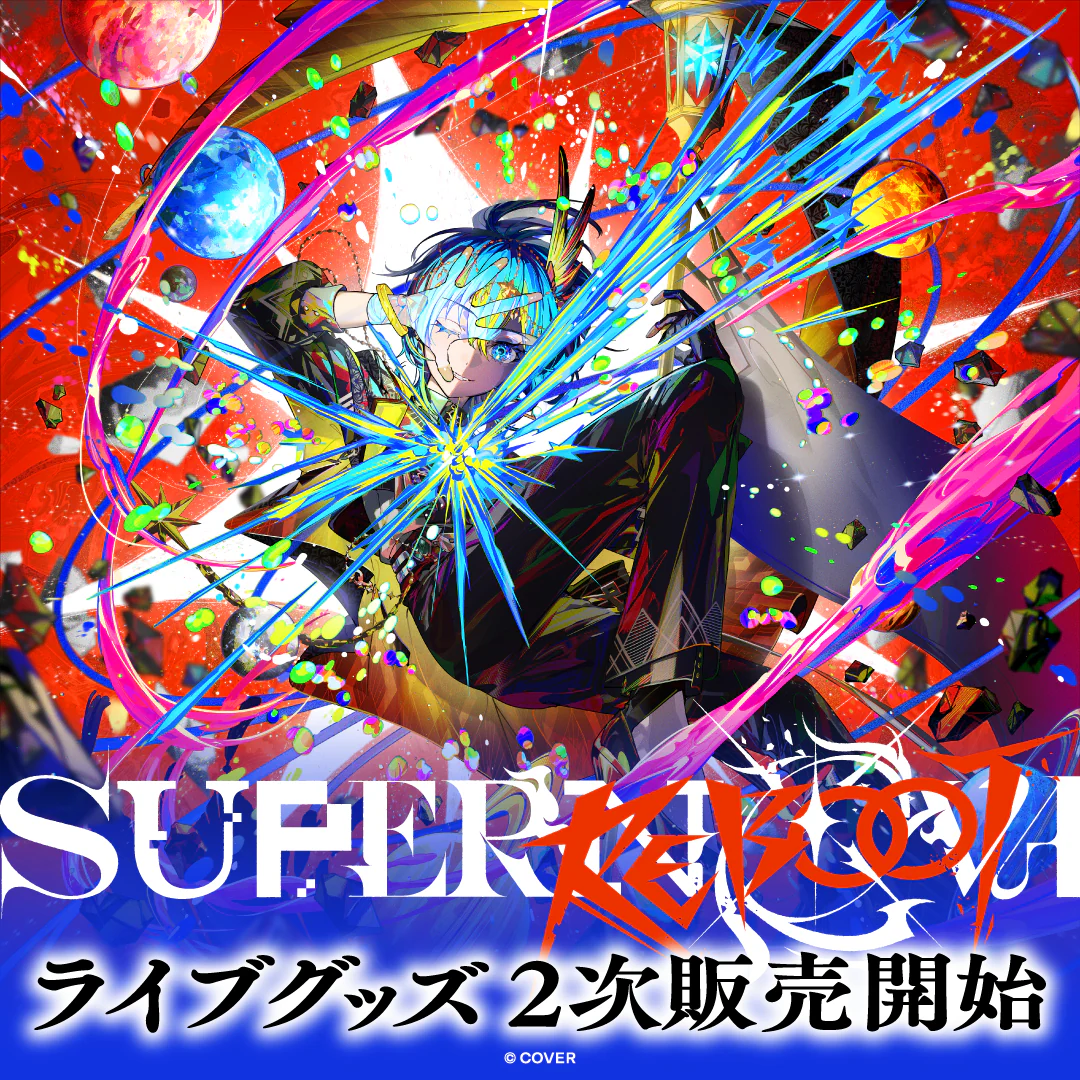 シリーズ共通画像