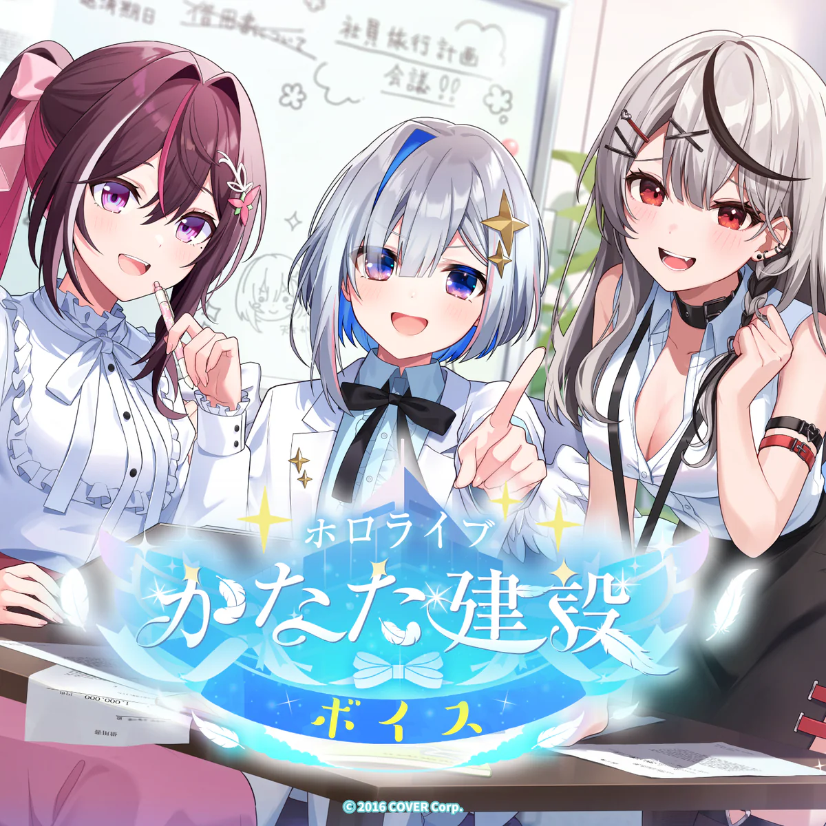 ホロライブ かなた建設ボイス シチュエーションボイス 天音かなた『新人研修編』