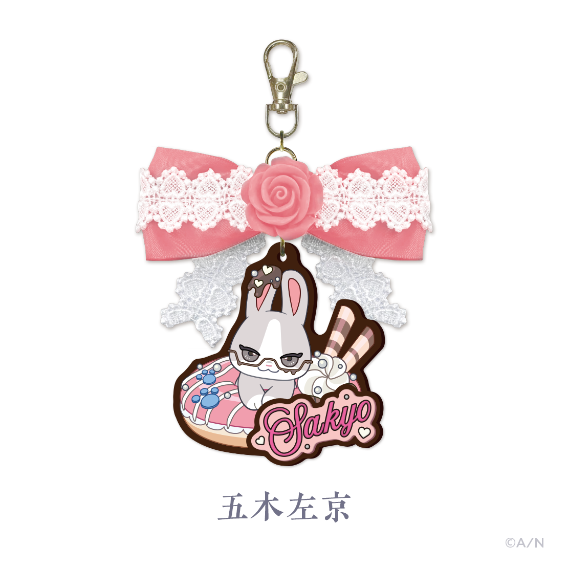 【Rose Valentine】リボンバッグチャームの商品画像