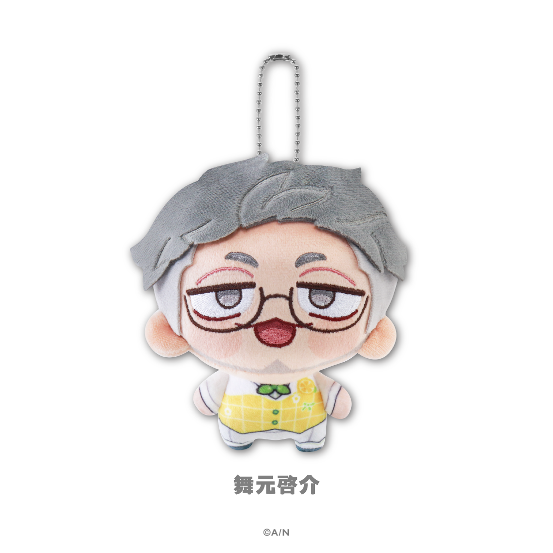 【にじさんじ 8th with cake!】にじまるっと ぬいぐるみマスコット Little Lemon