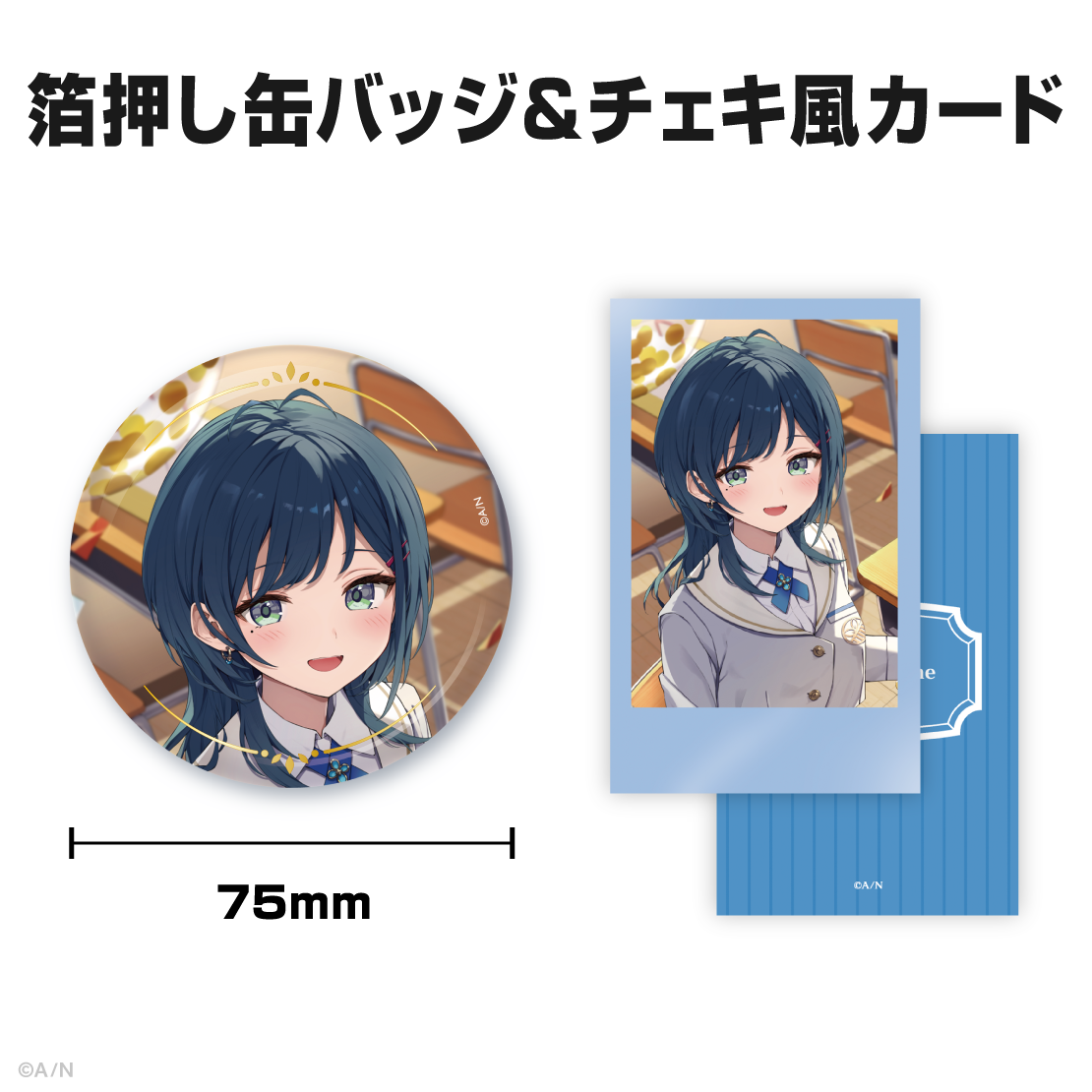 白砂あやね誕生日グッズ&ボイス2026