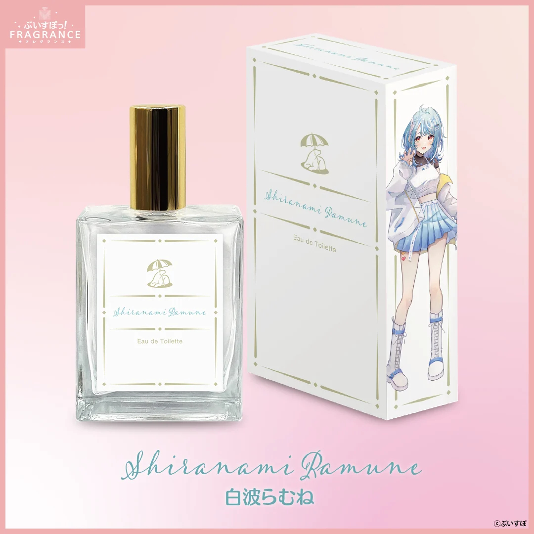 白波らむね