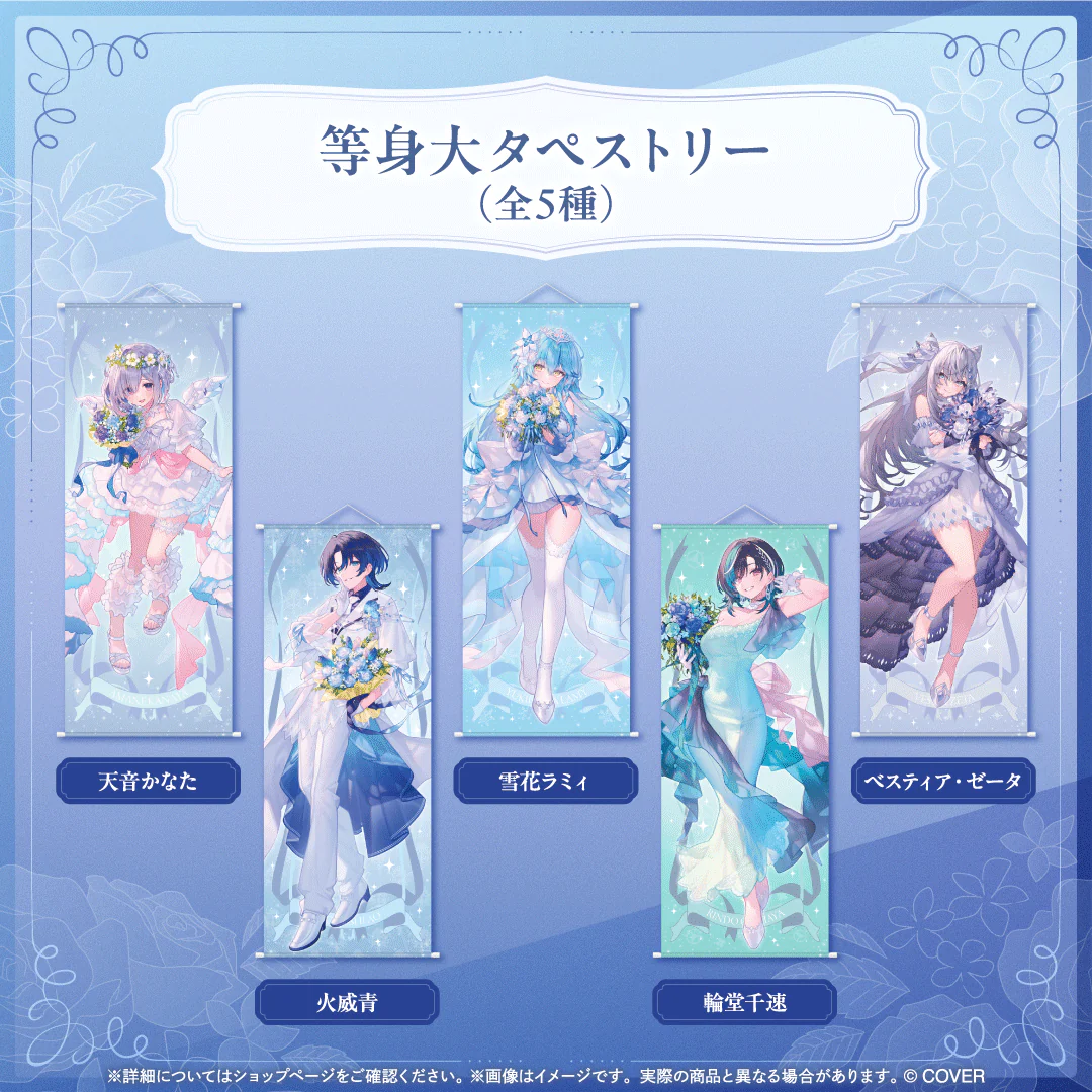 シリーズ共通画像