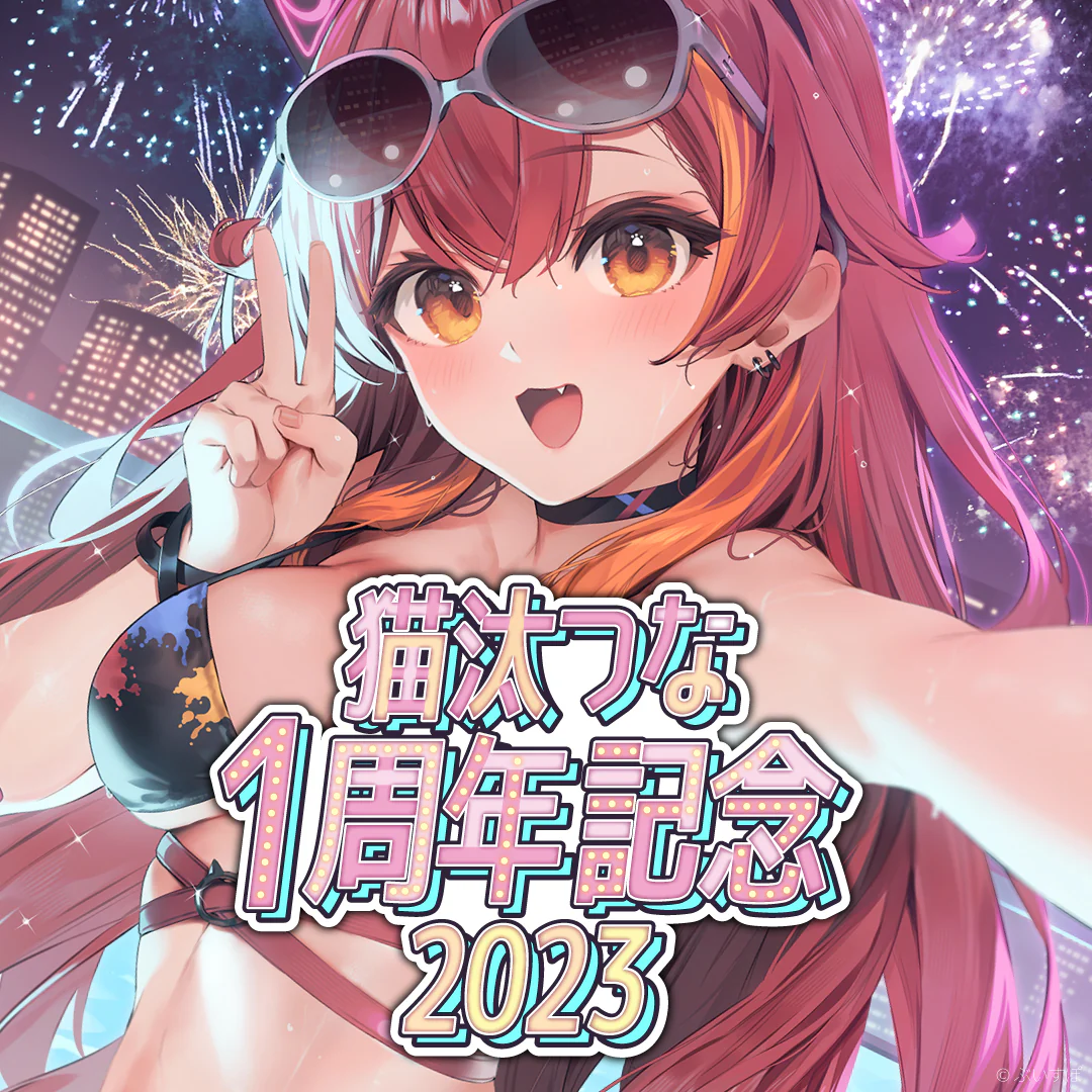 シリーズ共通画像