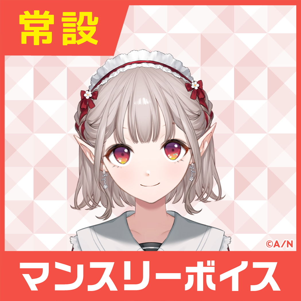【える】にじさんじマンスリーボイス【2020年4月~2021年3月期間】 える 9月マンスリーボイス2020