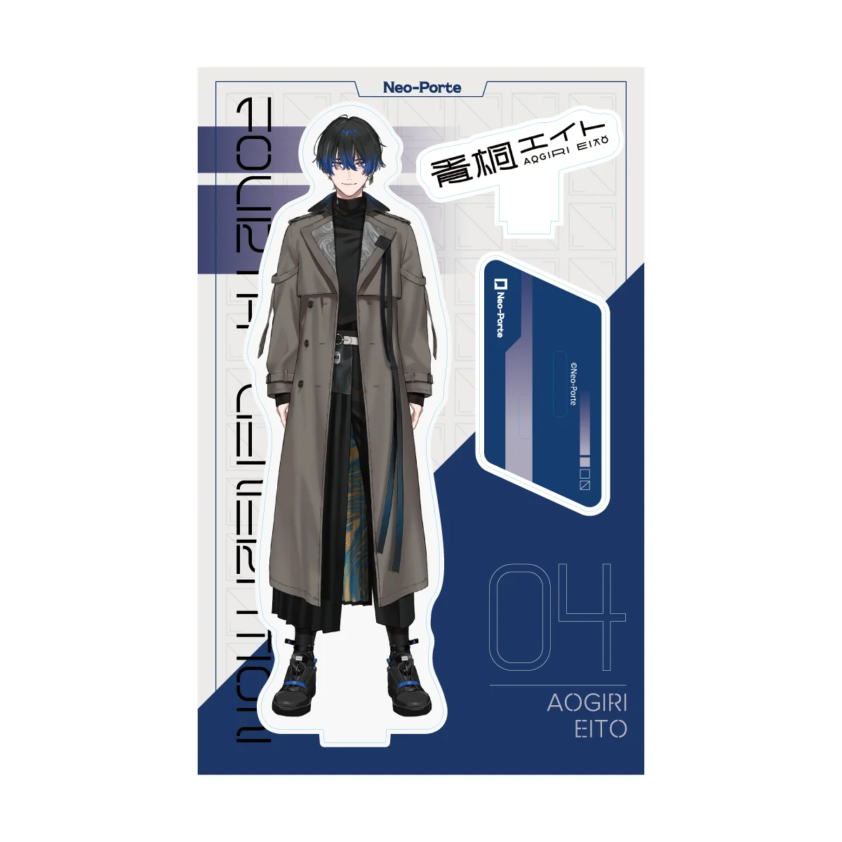 【STARTER GOODS】青桐エイト