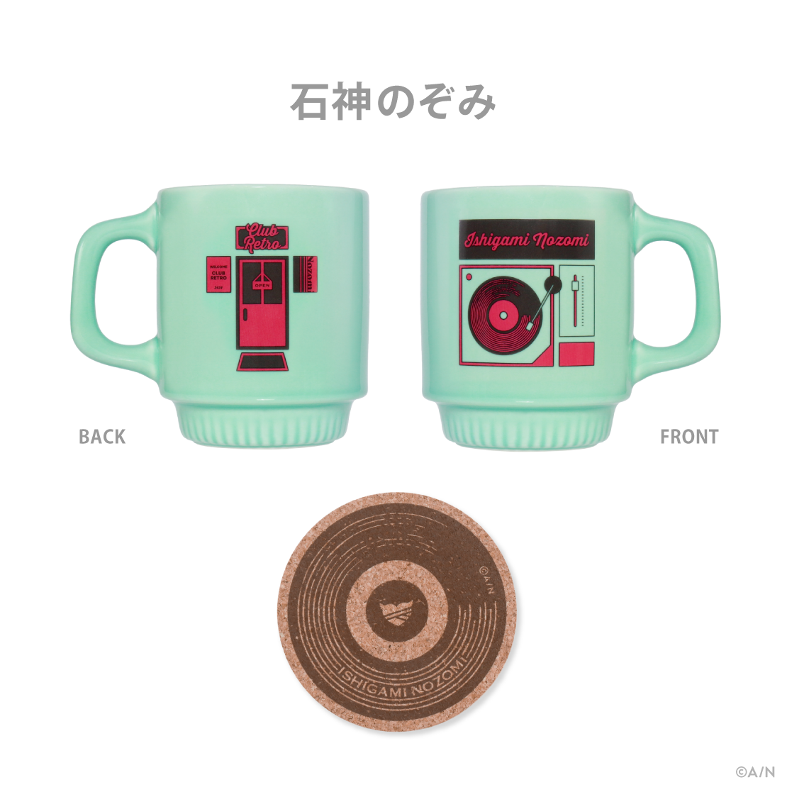 【CLUB RETRO】カップ&コースターセットの商品画像